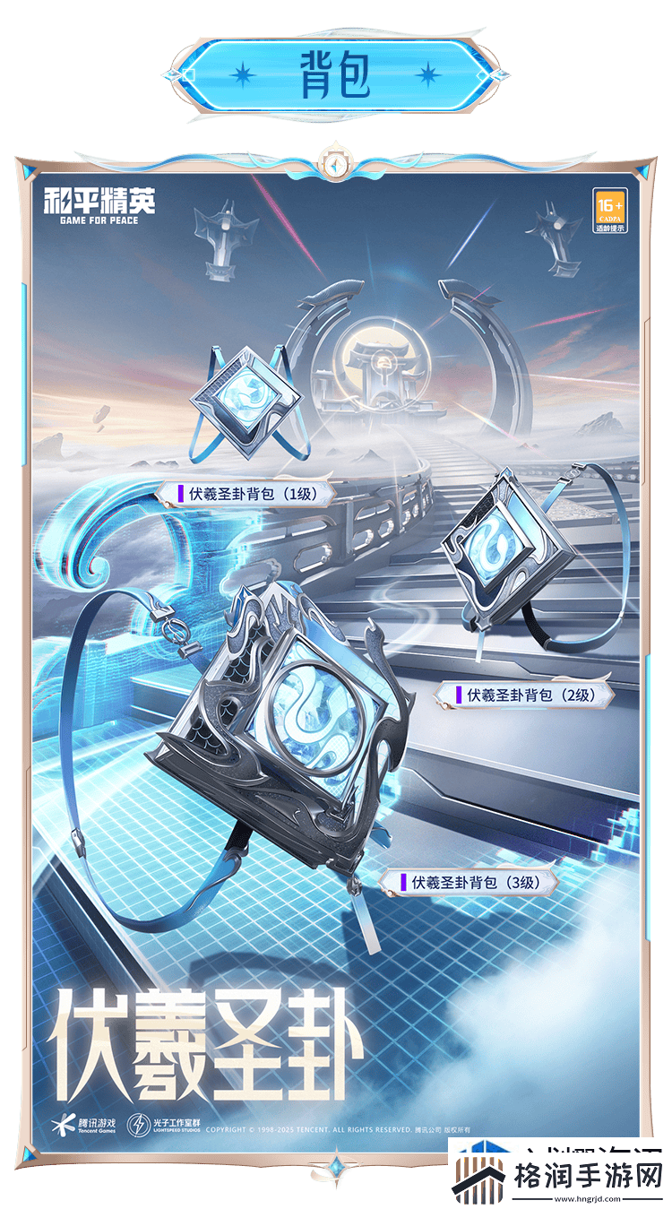 高级玩家的技巧