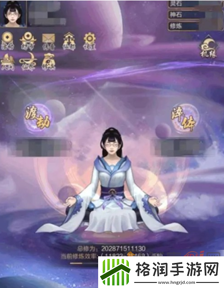 太古仙尊如何提升修炼速度