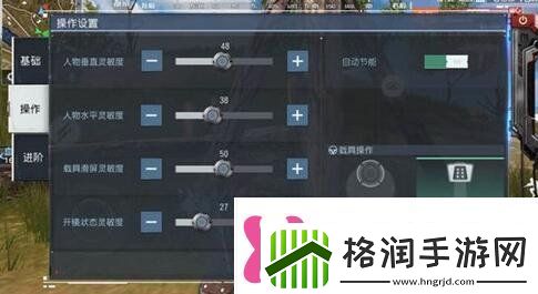 终结者2灵敏度最佳设置终结者2审判日灵敏度多少合适