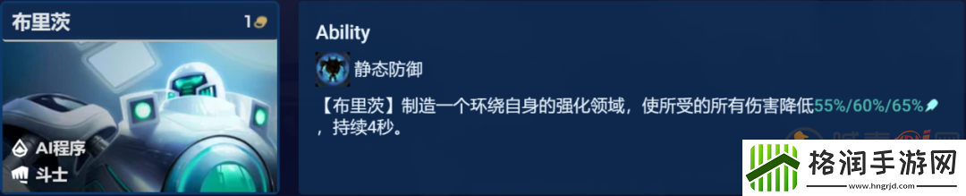 金铲铲之战S8.5源计划九五阵容推荐