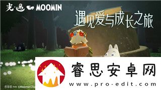 双人成行笔记本能玩吗