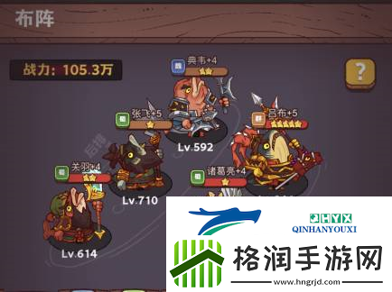 咸鱼之王疯狂吕玲绮怎么打