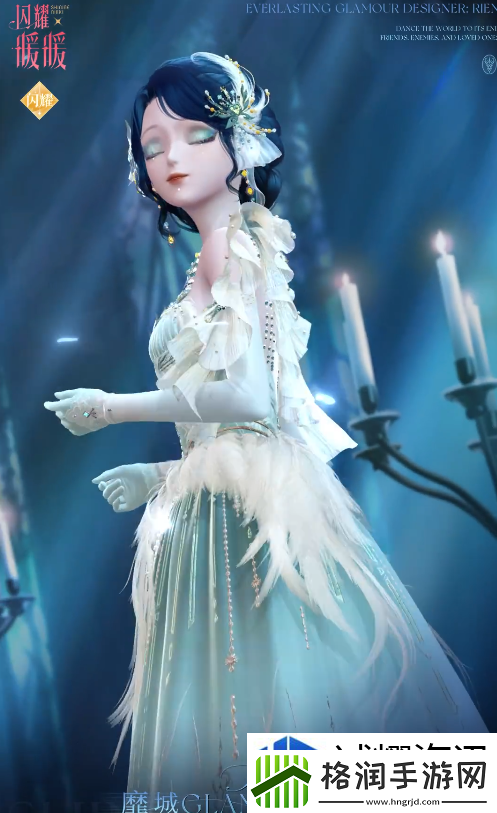 闪耀暖暖靡城永恒怎么样