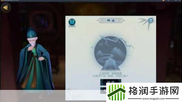 墨剑江湖兑换码大揭秘