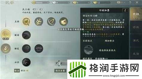 秦时明月世界势力更换全面解析