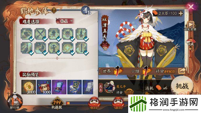 阴阳师极地鬼以津真天怎么打