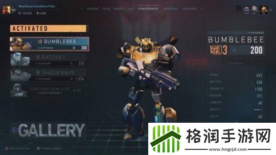 腾讯变形金刚新作宣布终止开发