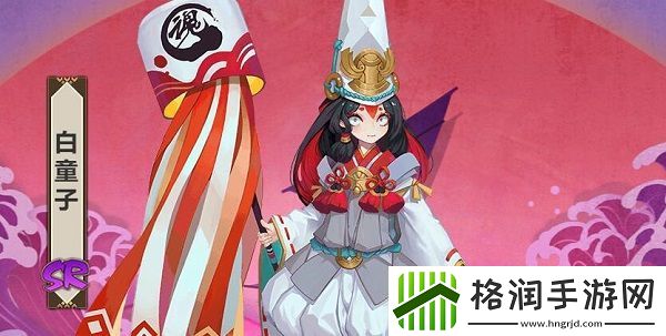 阴阳师白童子最多刷新点介绍