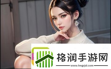 美版尺码与中国尺码的全面解析