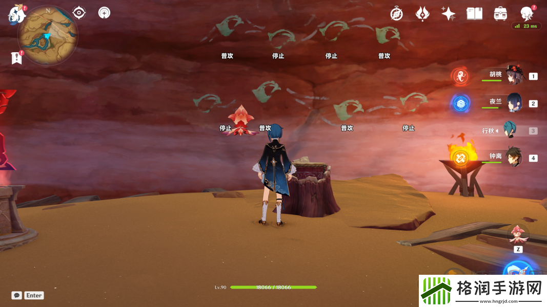 原神历七盘而蹝蹑怎么完成