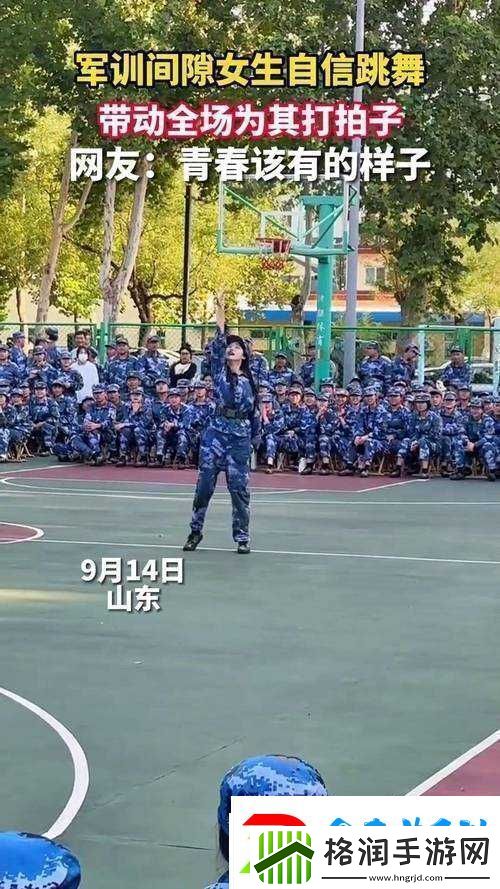 51吃瓜群众fun军训跳舞