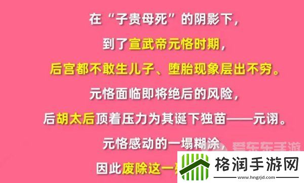 淘宝每日一猜12月28日答案是什么