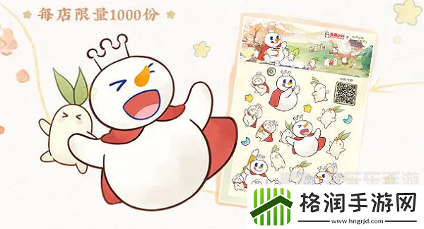 桃源深处有人家蜜雪冰城联动活动怎么玩