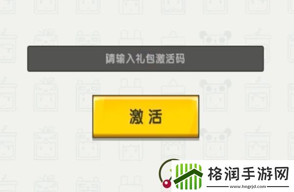 迷你世界铃音皮肤激活码