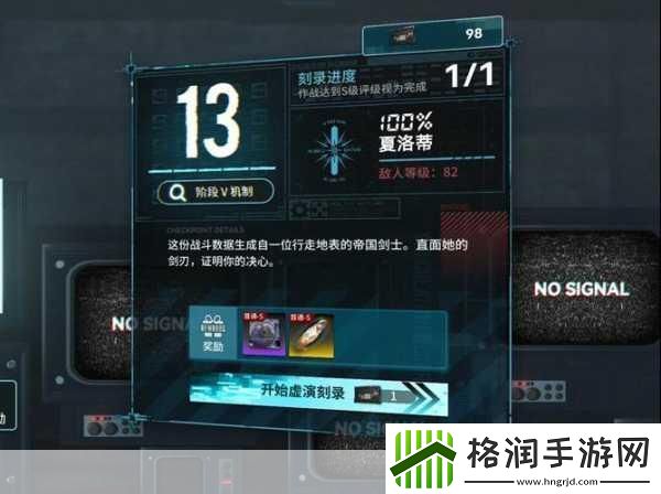 雷索纳斯金装备获取秘籍