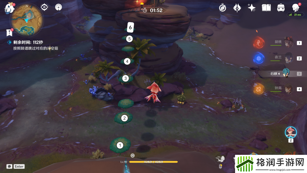 原神历七盘而蹝蹑怎么完成