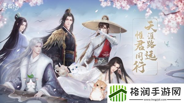 雁山堂的口号是