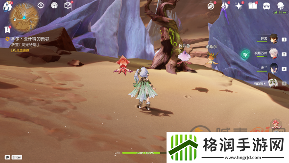 原神蒂尔·亚什特的赞歌任务怎么做