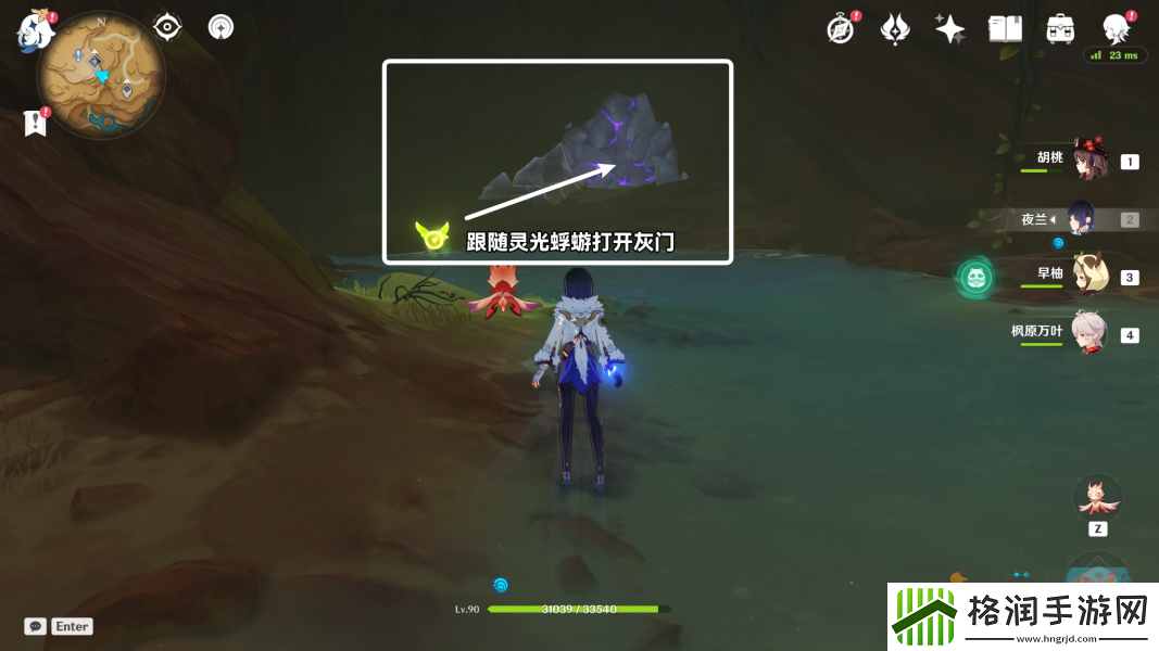 原神画家漂流记任务攻略