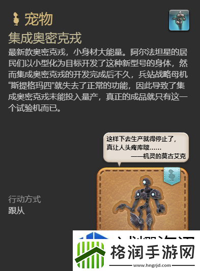 提高团队战斗力技巧