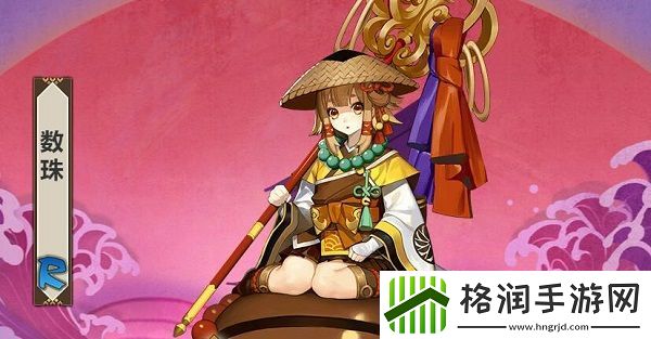 阴阳师数珠最多刷新点介绍