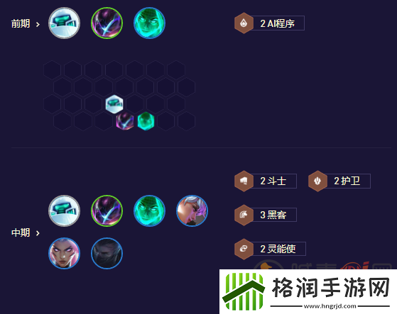 云顶之弈S8.5六D三黑妖姬阵容推荐