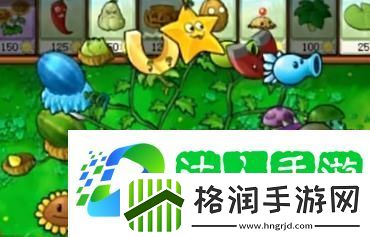 植物大战僵尸嫁接版植物有哪些