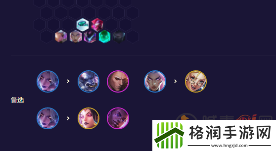 云顶之弈S8.5六D三黑妖姬阵容推荐