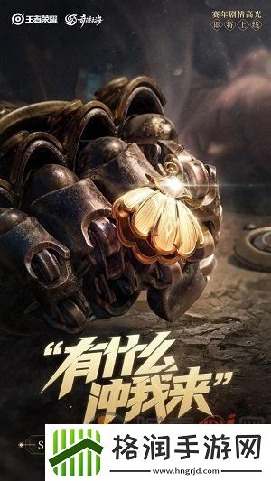 王者荣耀s31赛季为什么延期