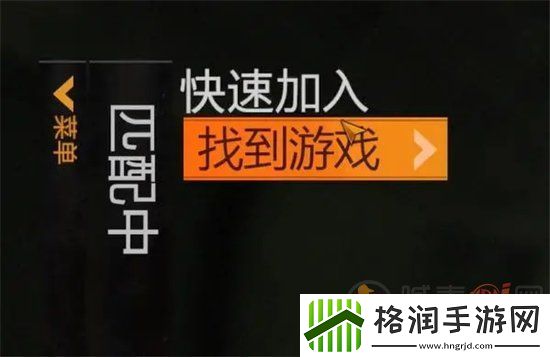 消逝的光芒入侵怎么和好友一起玩