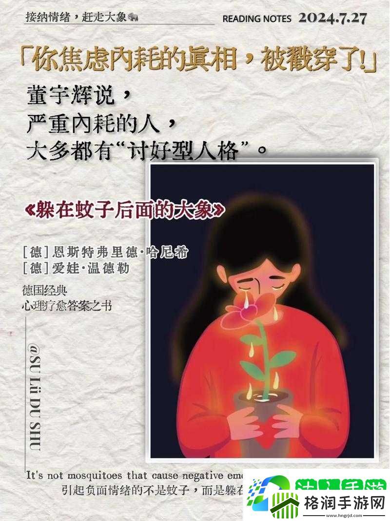 一次又一次索要背后的故事与缘由