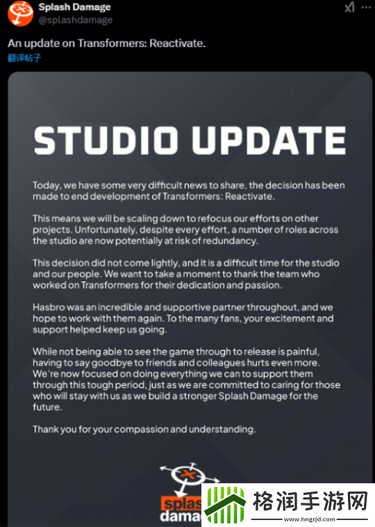 腾讯变形金刚新作宣布终止开发