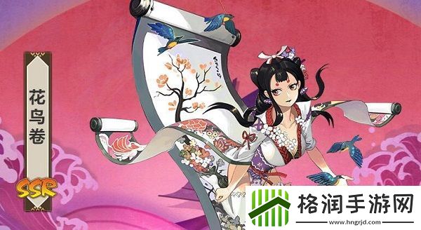 阴阳师花鸟卷最多刷新点介绍