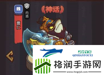 咸鱼之王疯狂陆逊怎么打