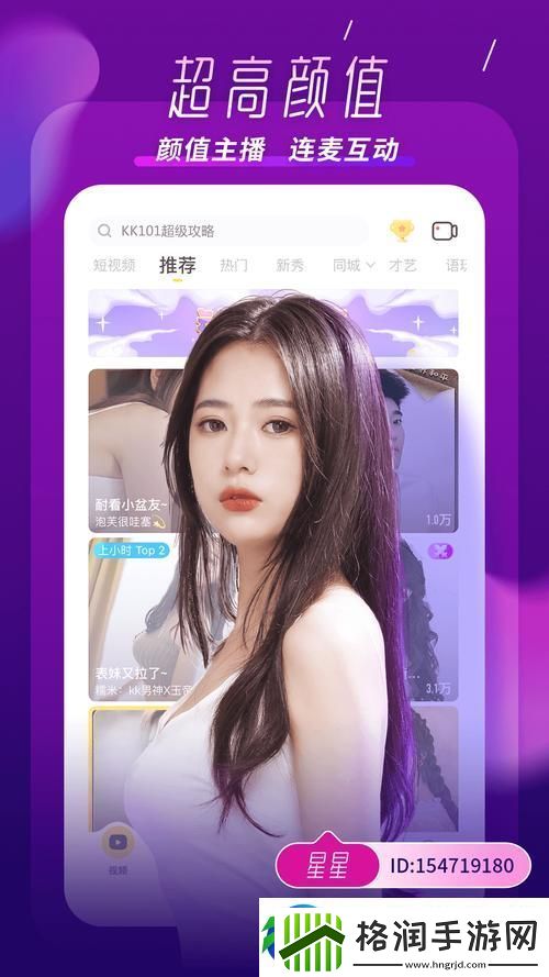 三年成全免费高清观看第4季