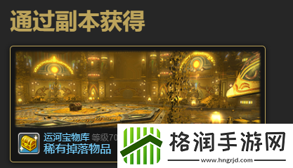 最终幻想14