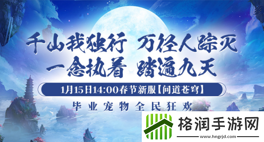 迟来的荣耀！策划亲自下场测试新服