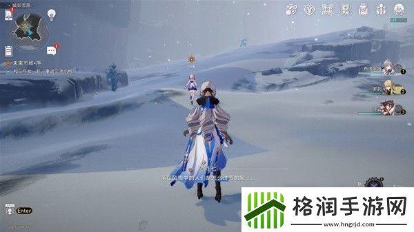 崩坏星穹铁道4版未来市场任务完成方法