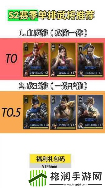 三国我为王百度版震撼来袭