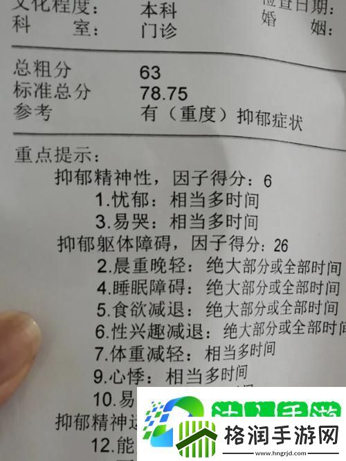 经历疯狂的我被吃药的公狂躁3小时半