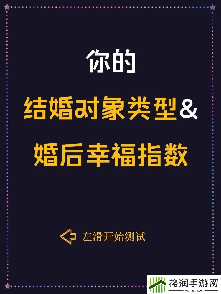 “科技联姻