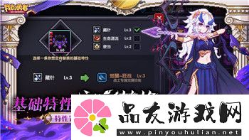 刺客信条奥德赛全剧情介绍