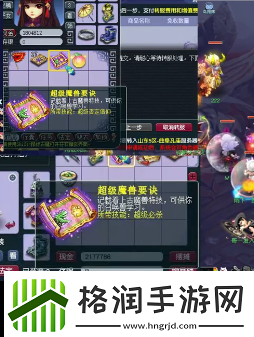 梦幻西游F哥表扬呆瓜的PK态度