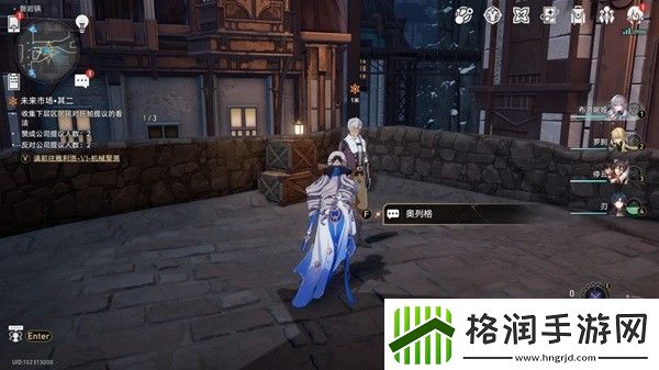 崩坏星穹铁道4版未来市场任务完成方法
