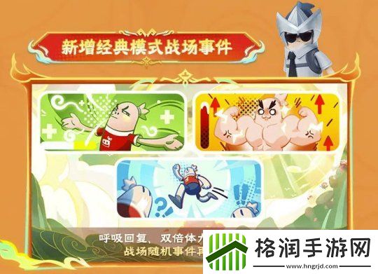 香肠派对SS19“西游