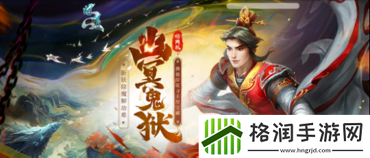 问道电脑版金换银狂欢季