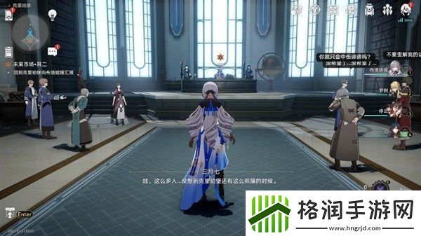 崩坏星穹铁道4版未来市场任务完成方法