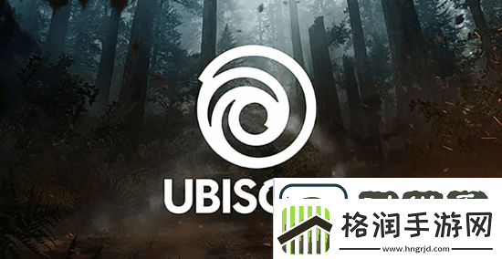 育碧为了宣传过度玩梗