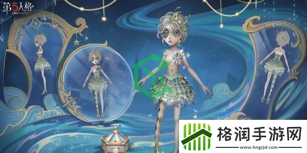 第五人格第三十五赛季精华3皮肤什么时候出第三十五赛季精华3皮肤上线时间