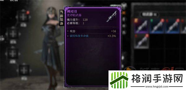 古魂全功能解锁有哪些条件